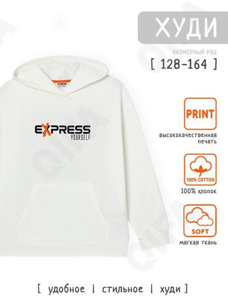 Детская Толстовка CC5772_F6393_226_1821_82