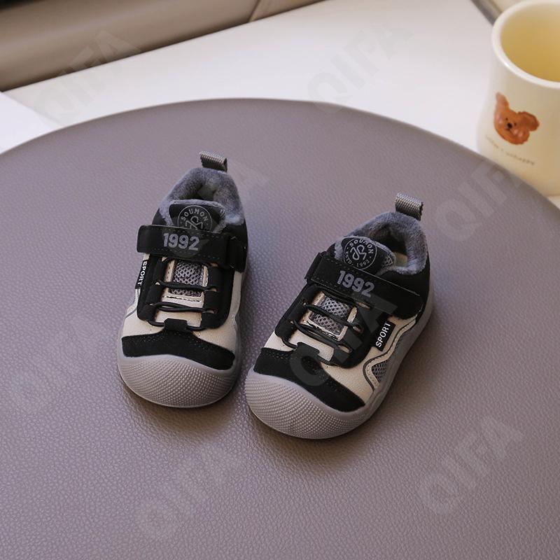 Детские Кроссовки