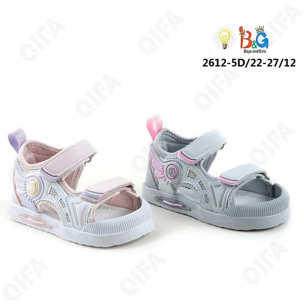 Детские Сандалии