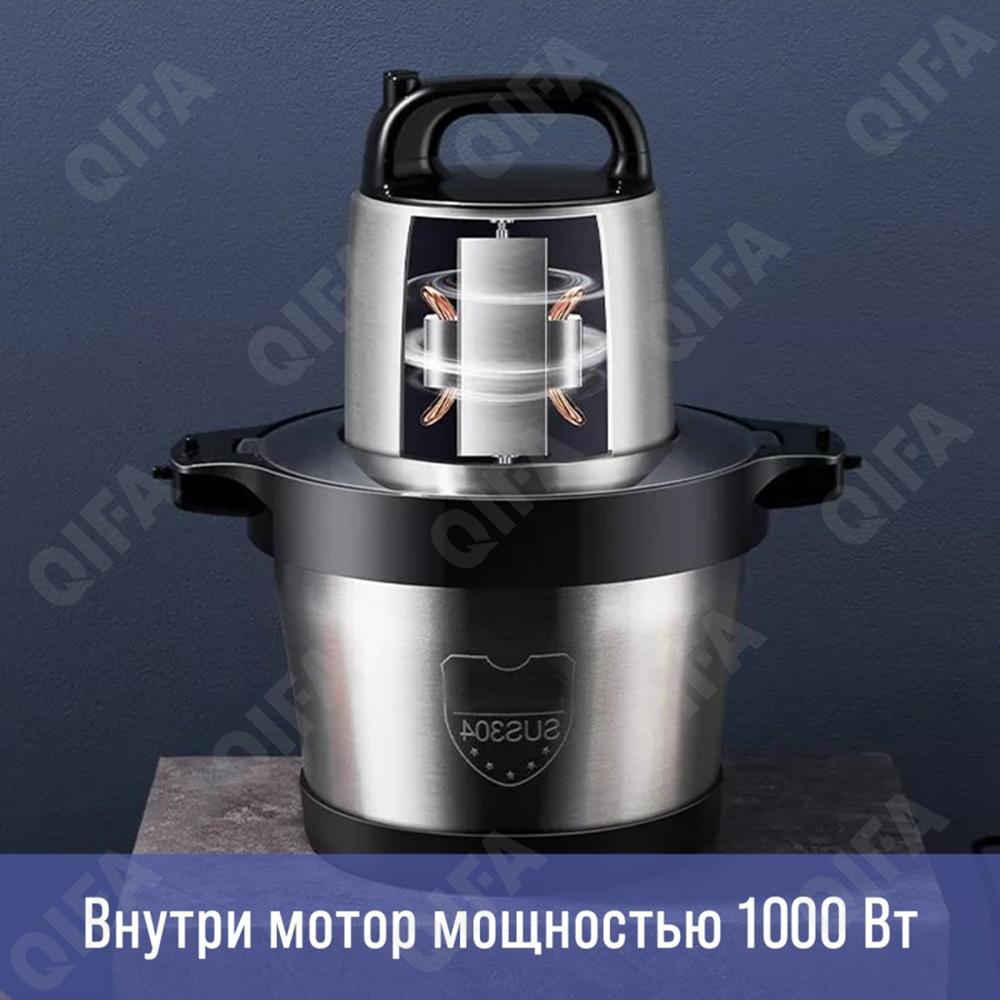 Измельчитель CC2194_10S-10S