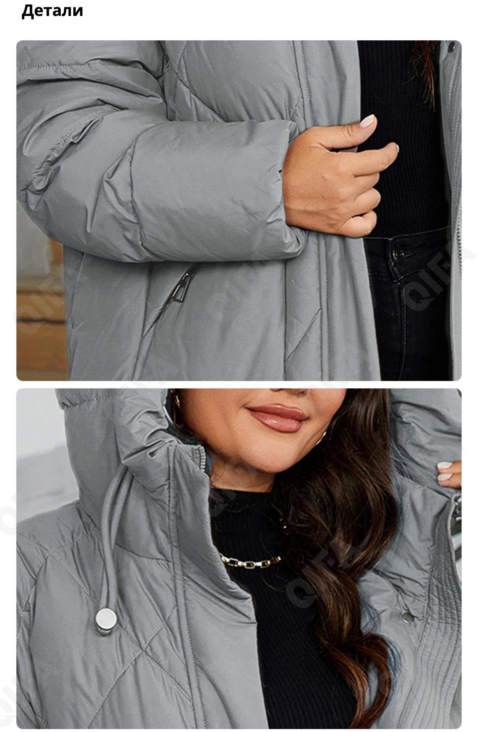 Женский Пуховик CC4392_88609-4