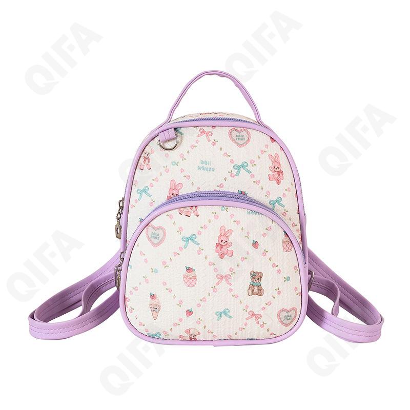 Детский Рюкзак