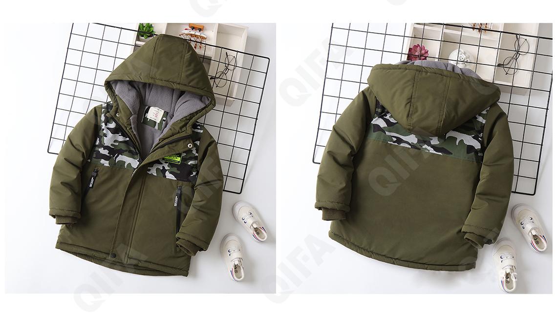 Детская Куртка CC2327_LM-23613-3