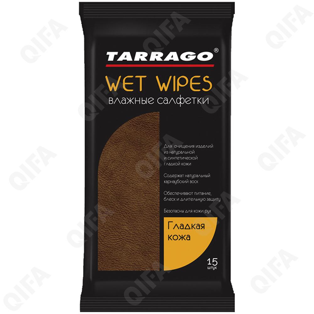 Салфетки влажные Tarrago, для гладкой кожи (15шт.)