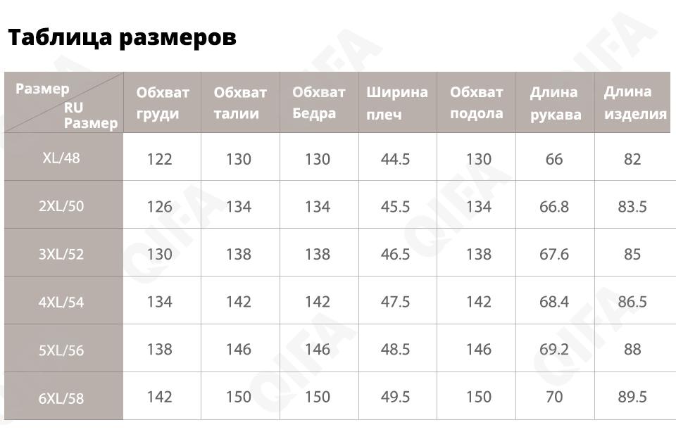 Женский Пуховик CC4392_83376-4
