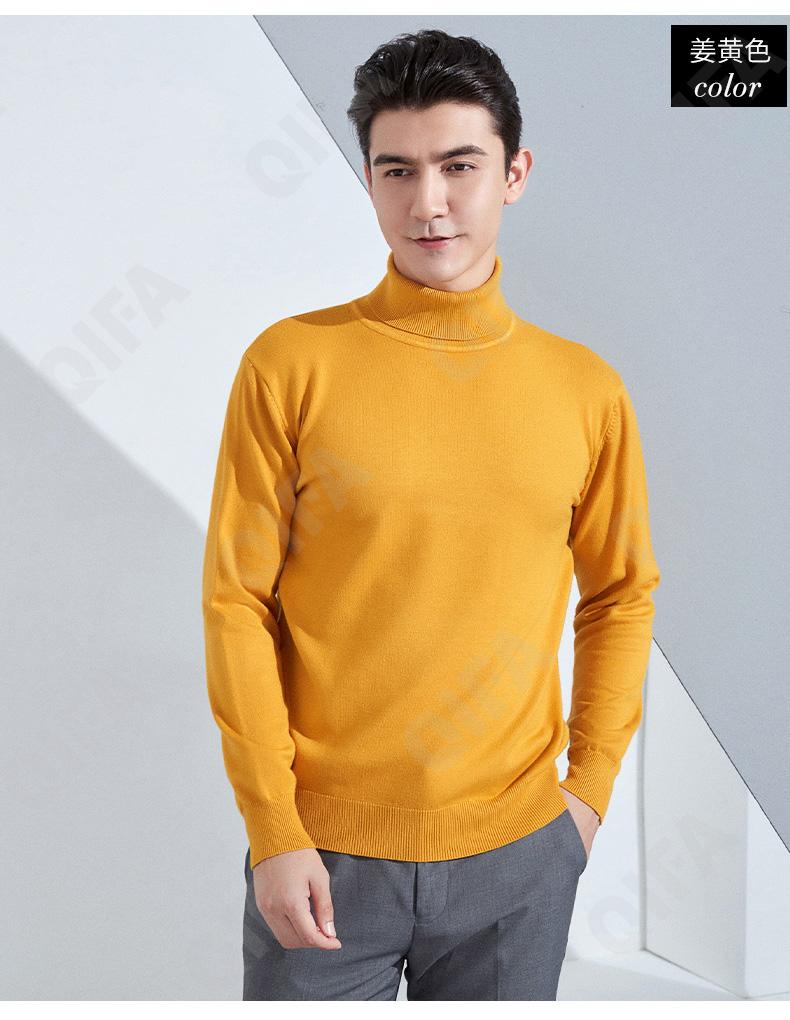 Мужская Водолазка CC3313_MYJY-GFL-11