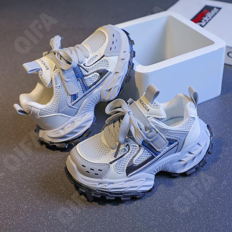 Детские Кроссовки