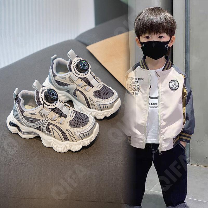 Детские Кроссовки