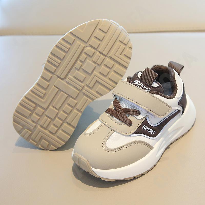 Детские Кроссовки