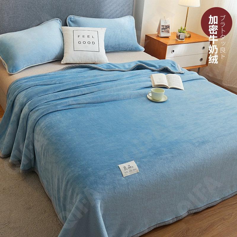 Плед CC4509_SMFZ-2-10