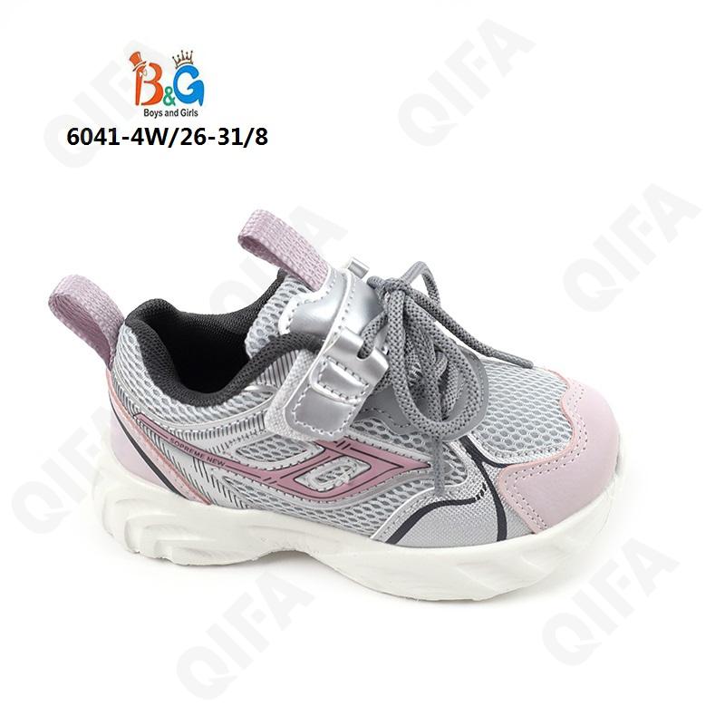 Детские Кроссовки