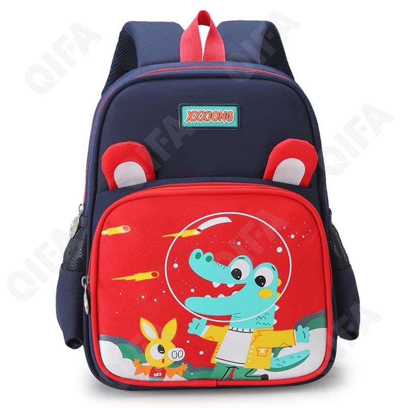 Детский Рюкзак