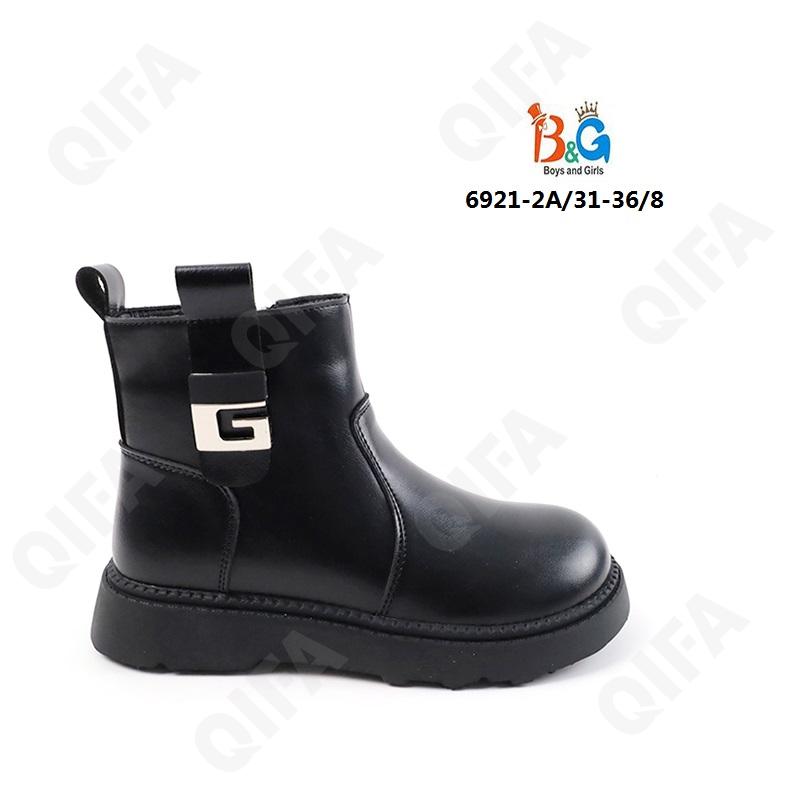 Детские Ботинки