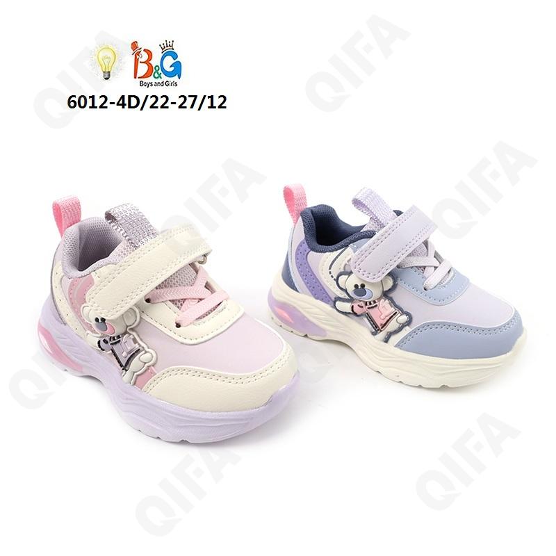 Детские Кроссовки