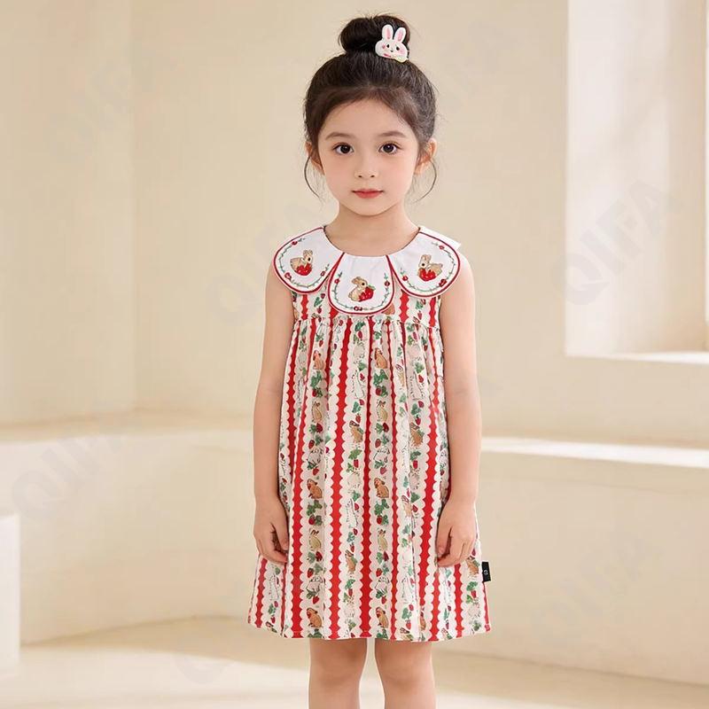 Детский Сарафан