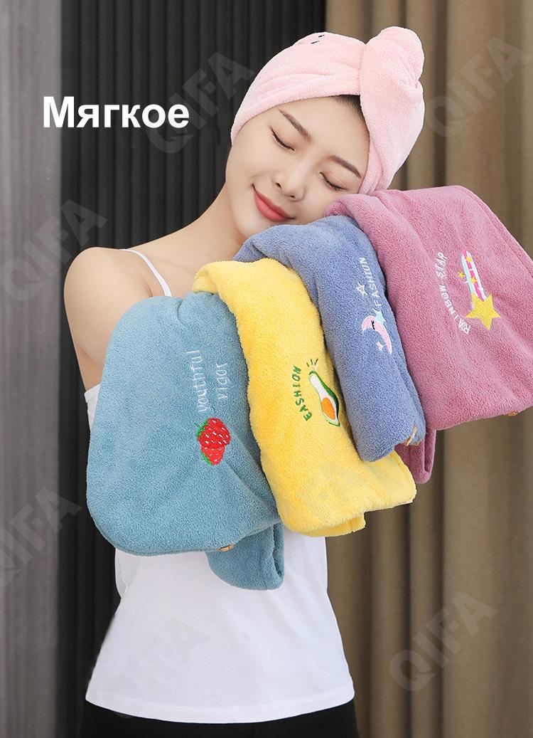 Шапка полотенце CC3909_6008-50-1