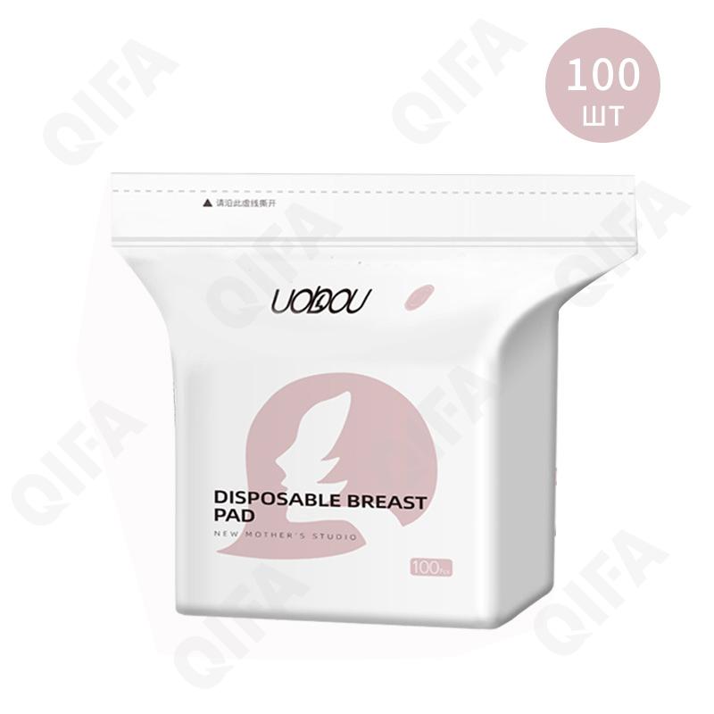 Прокладки для груди