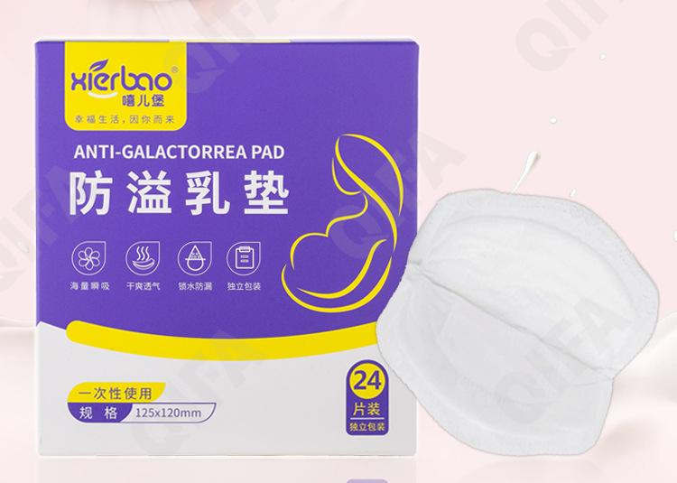 Прокладки для груди CC1850_MLMLM9144-1 Прокладки для груди CC1850_MLMLM9144-1