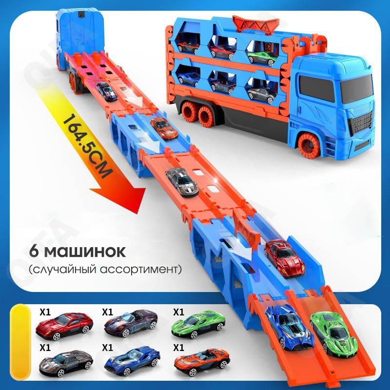 Гоночный автотрек