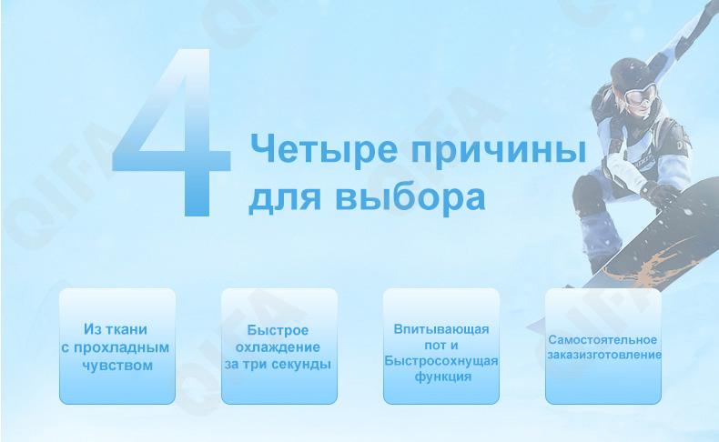 Спортивное полотенце CC1290_TD168M-22-5