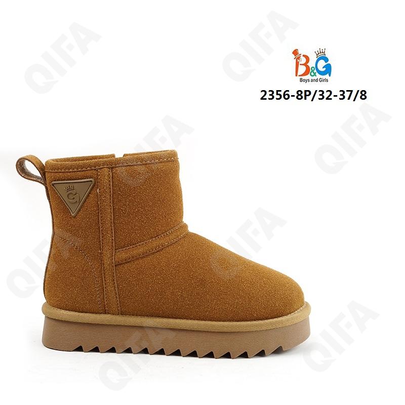 Детские Угги