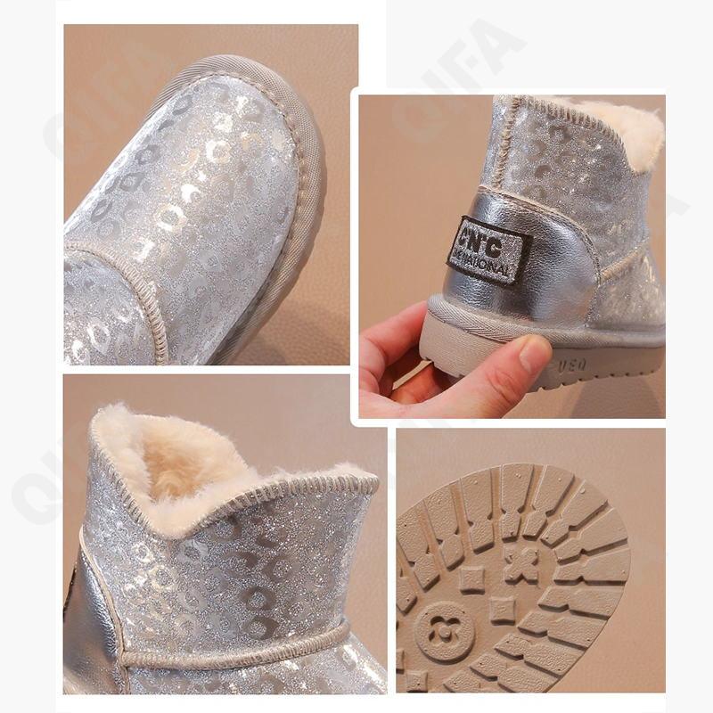 Детские Угги CC3957_1028-B1 Детские Угги CC3957_1028-B1
