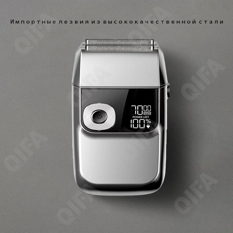 Электробритва CC4124_WF-2026B-2 Электробритва CC4124_WF-2026B-2
