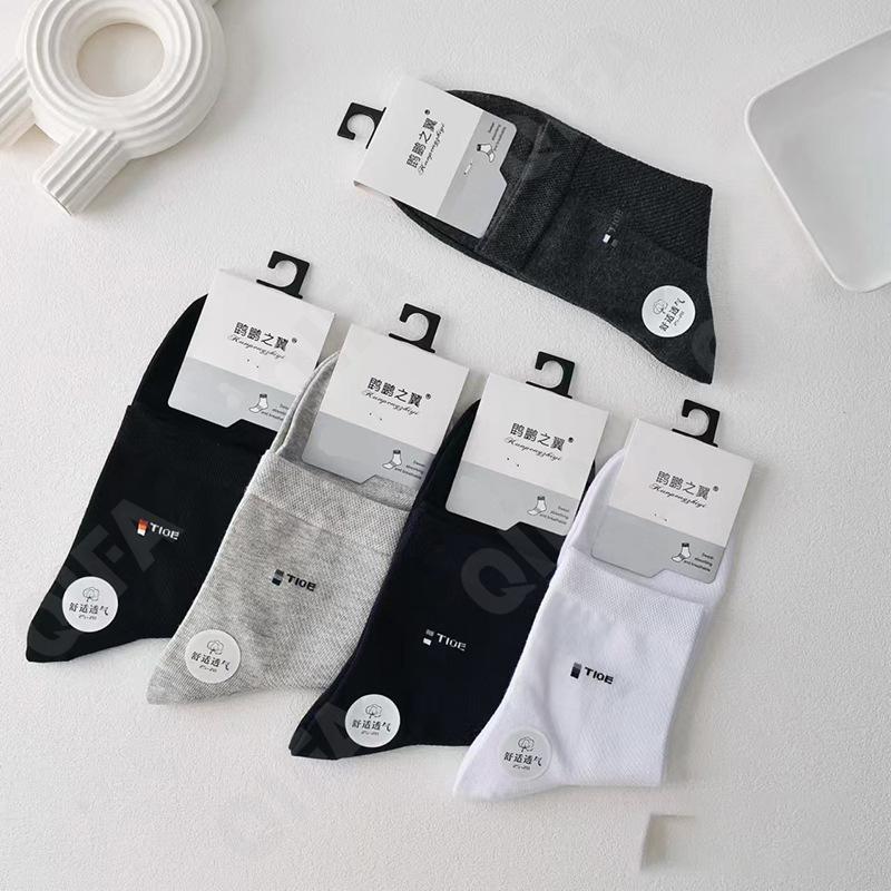 Мужские Носки CC1413_C8125-7-1