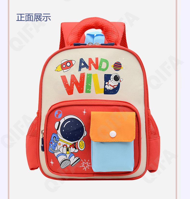 Детский Рюкзак CC423_10335-2