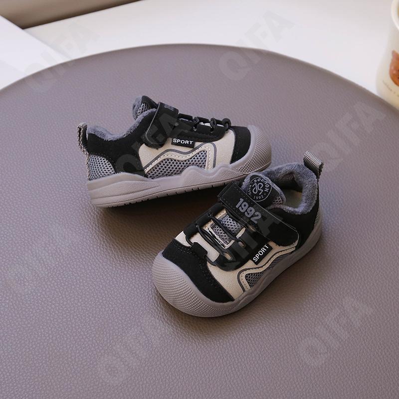 Детские Кроссовки