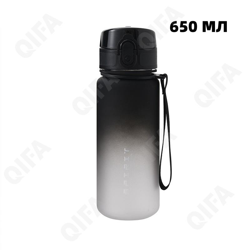 Бутылка для воды