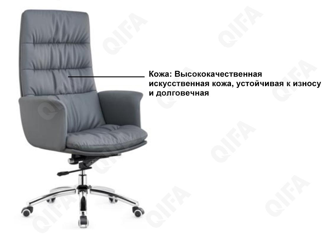 Офисное кресло CC3887_A210F-1