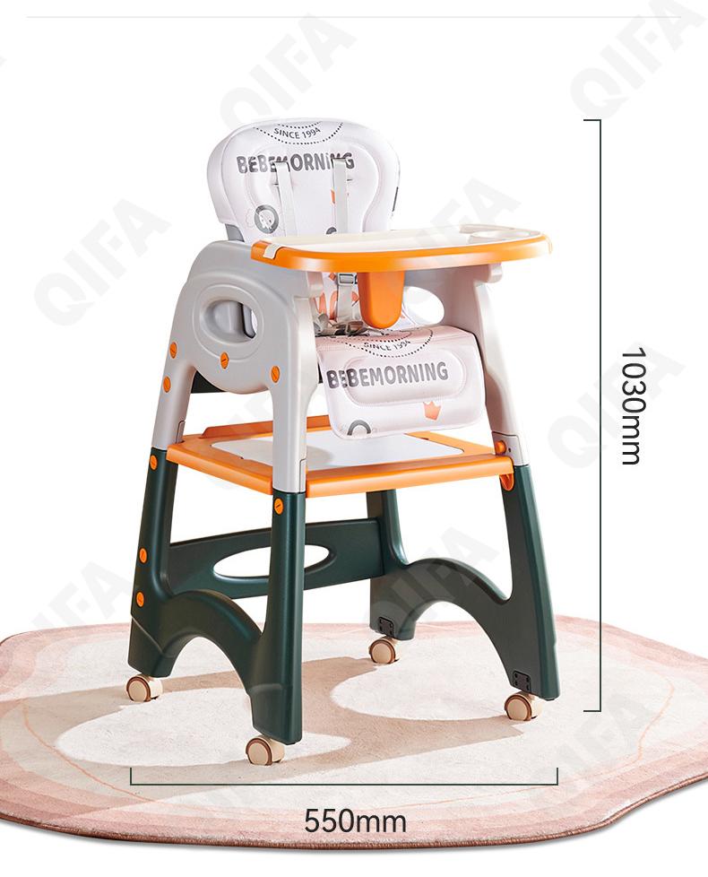 Стульчик для кормления CC3722_YY7-1-2