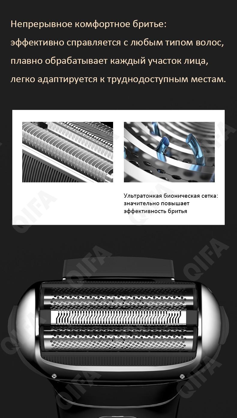 Электробритвы CC4089_FK-609-1 Электробритвы CC4089_FK-609-1
