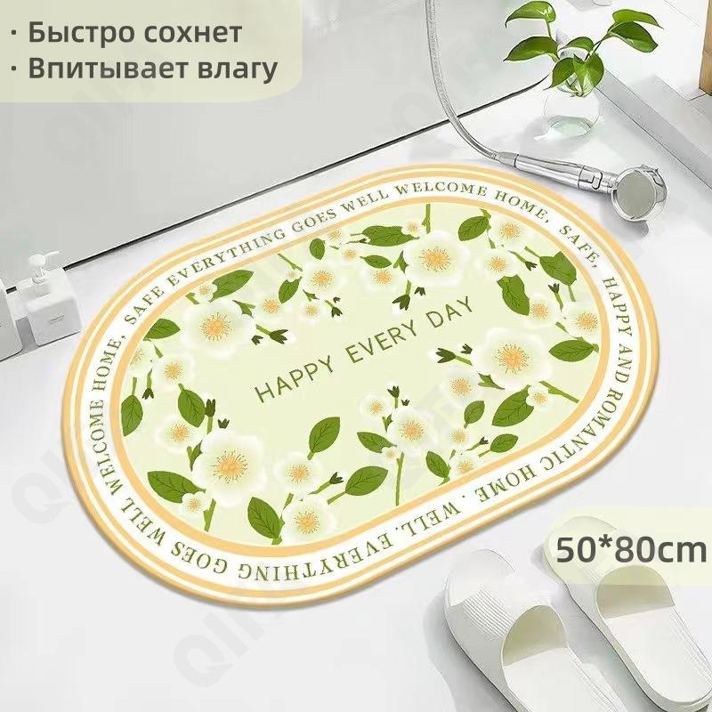 Коврик для ванной