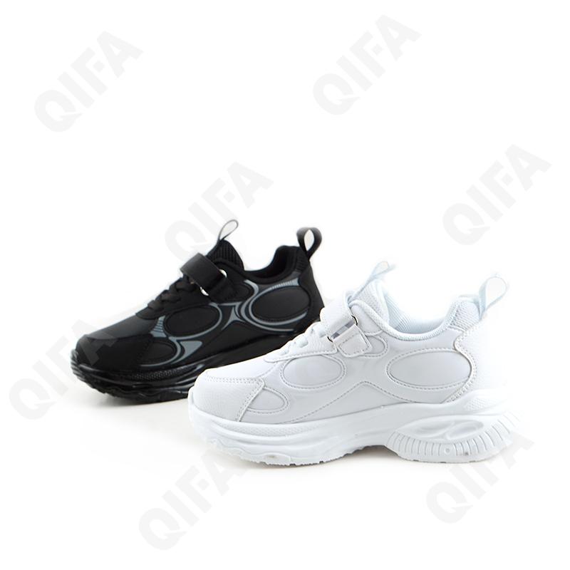 Детские Кроссовки