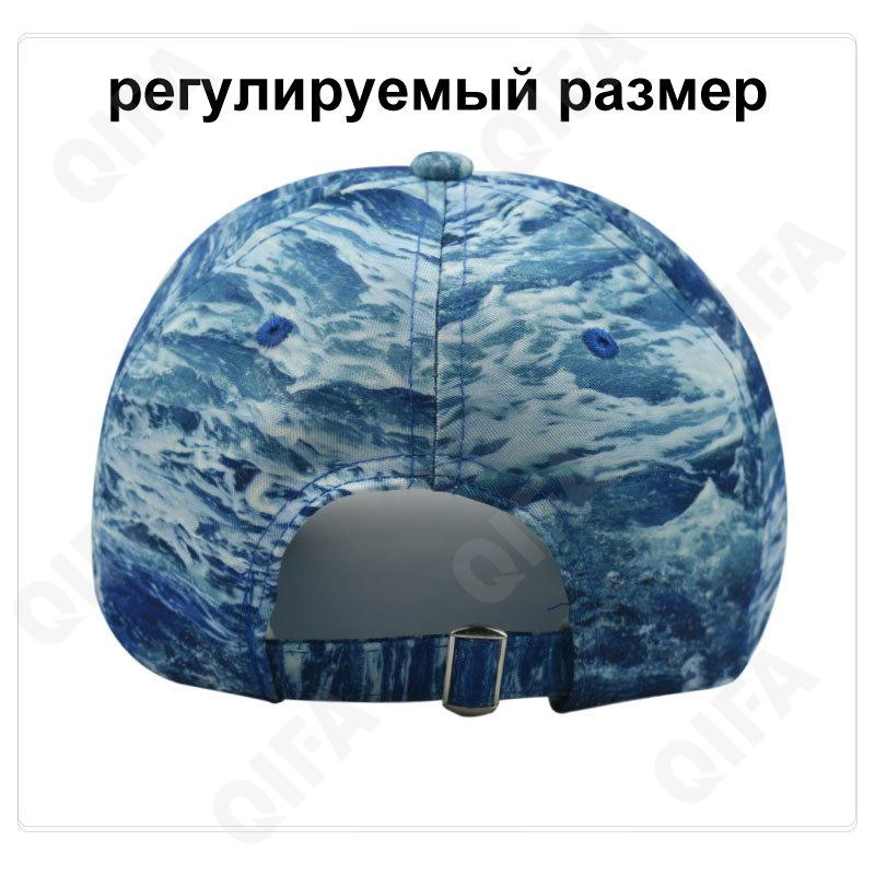 Женская Бейсболка CC4310_RGB154-1