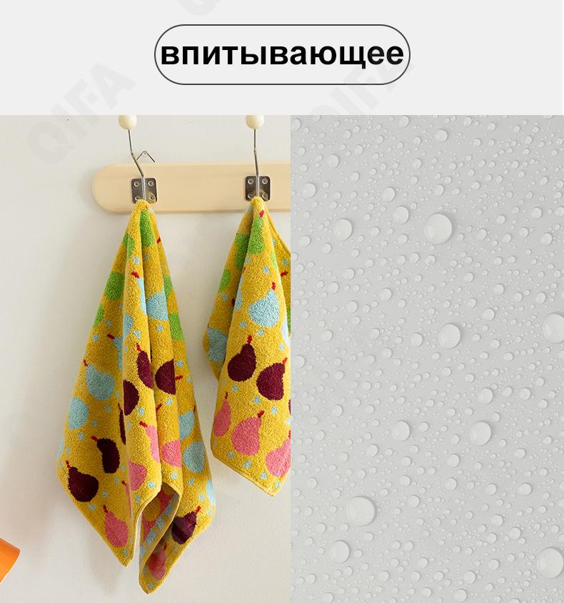 Полотенце-салфетка CC3863_YL01-3