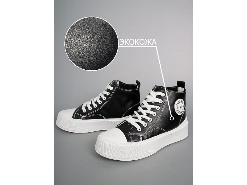 Кеды RT_s02-1-951450