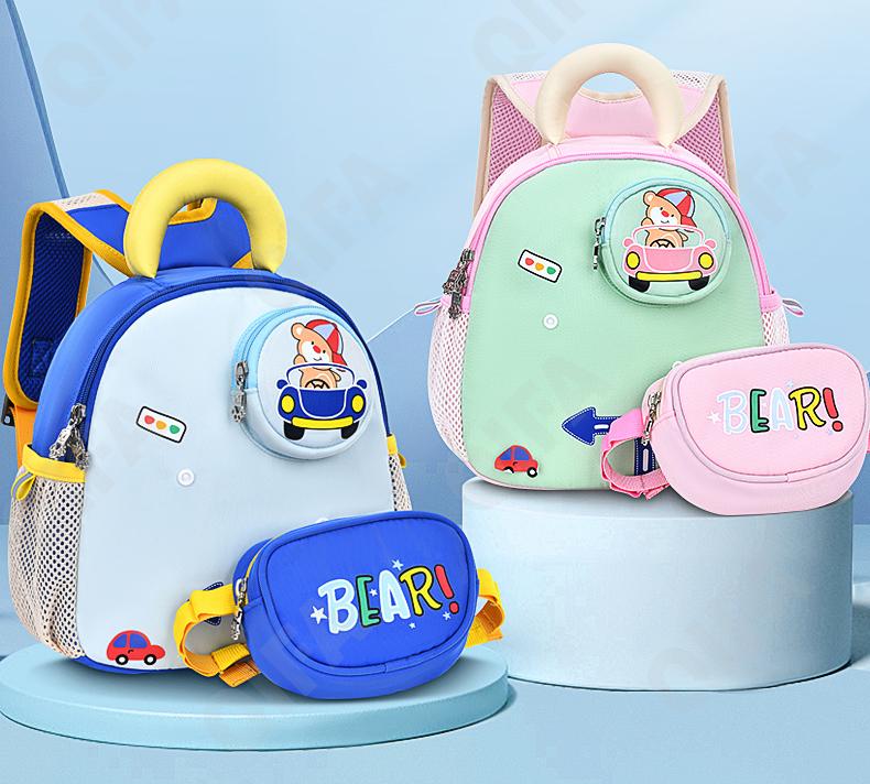 Детский Рюкзак CC2826_YY8012-1