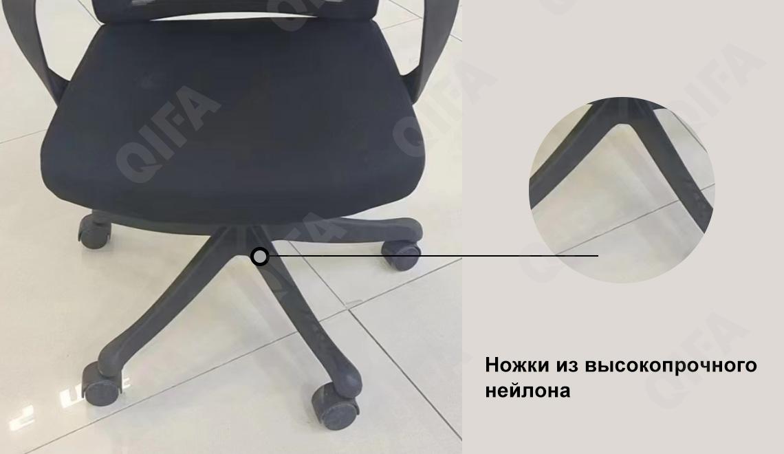 Офисное кресло CC3887_2319-1
