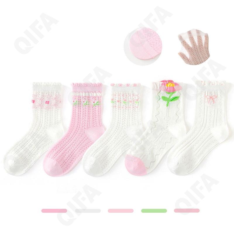 Детские Носки