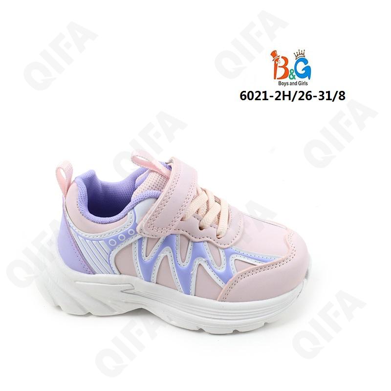 Детские Кроссовки