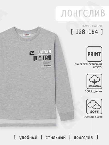 Детская Толстовка CC5772_F6396_246_1821_81