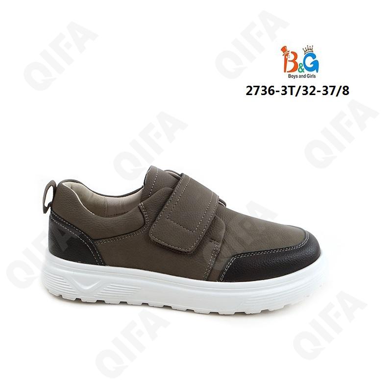 Детские Кеды