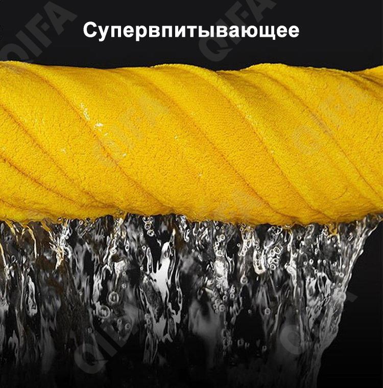 Полотенце для автомобиля CC4030_PS168C-1C-12