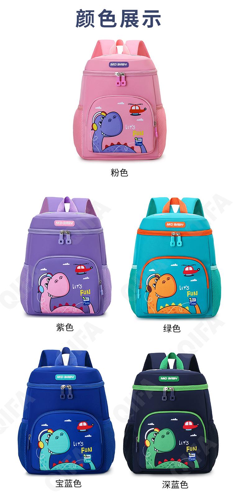 Детский Рюкзак CC423_10333-5