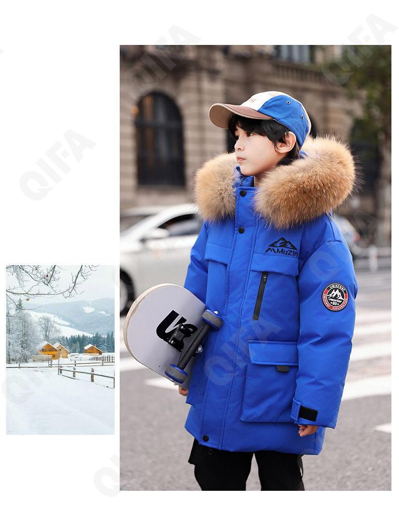 Детский Пуховик CC2361_LB8338_252_2576_18 Детский Пуховик CC2361_LB8338_252_2576_18