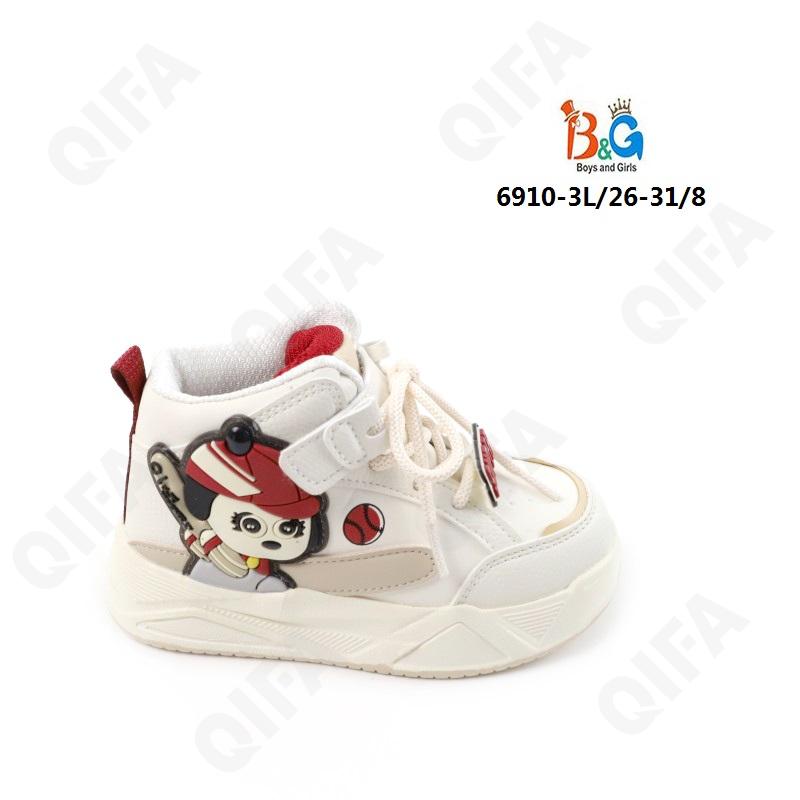 Детские Ботинки