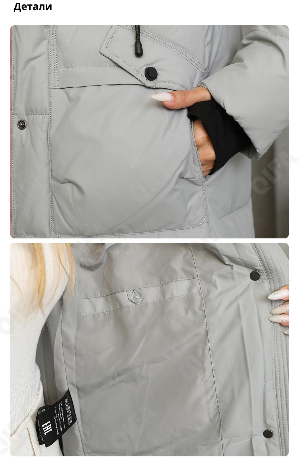 Женский Пуховик CC4392_88602-1